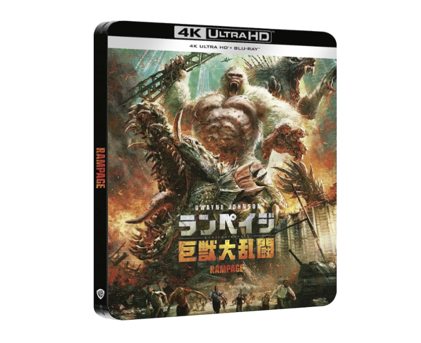 chollo Rampage 4K UHD (Steelbook look japonés)